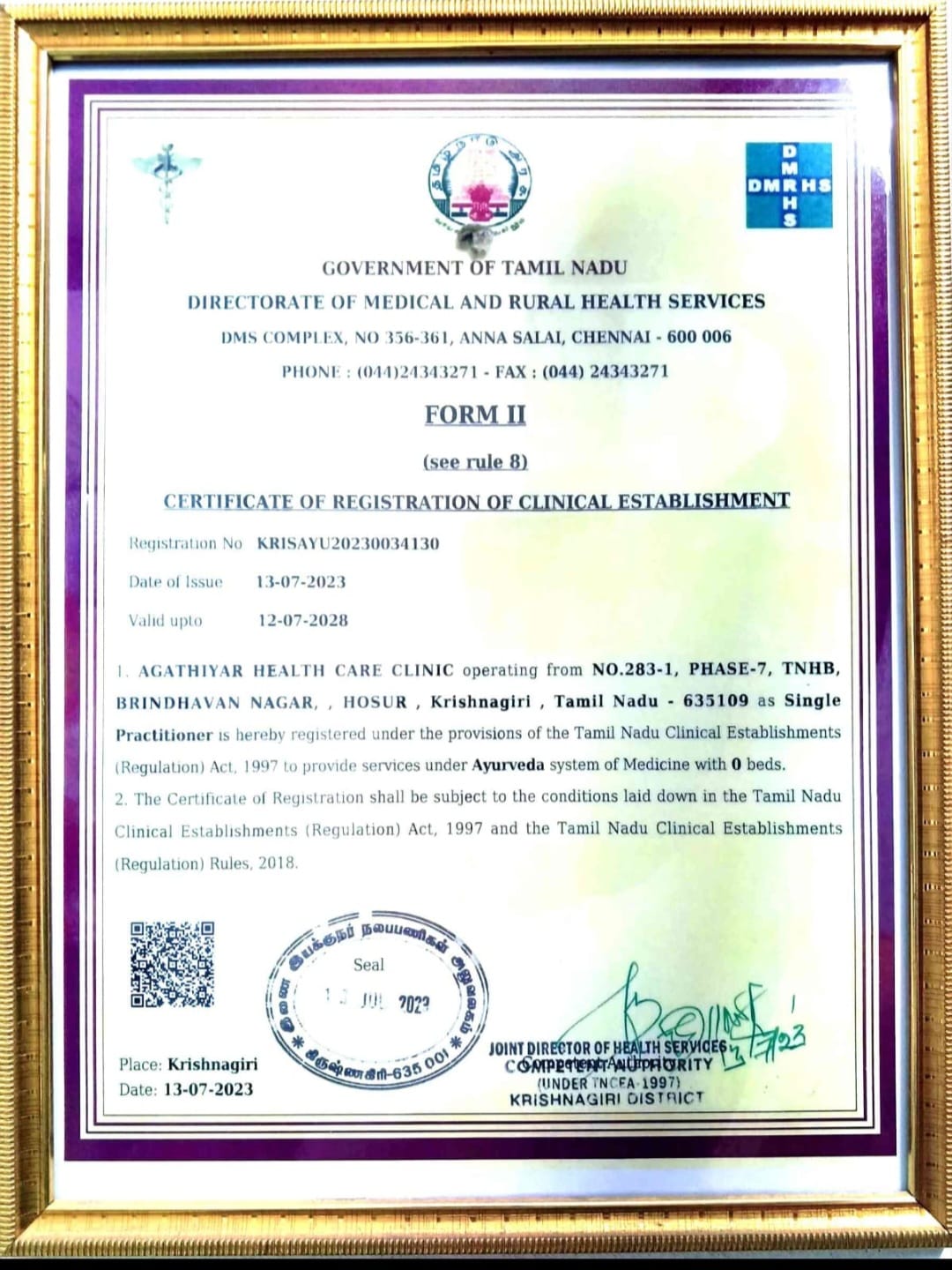 Government Registration Certificate